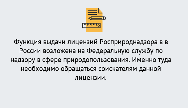 Почему нужно обратиться к нам? Тулун Лицензия Росприроднадзора. Под ключ! в Тулун