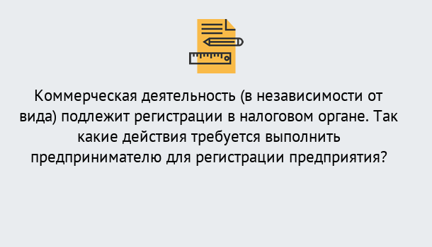 Почему нужно обратиться к нам? Тулун Регистрация предприятий в Тулун