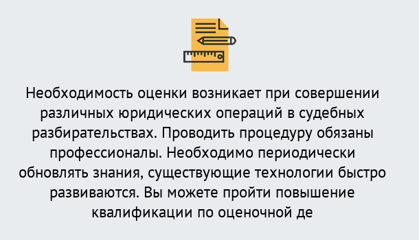 Почему нужно обратиться к нам? Тулун Повышение квалификации по : можно ли учиться дистанционно