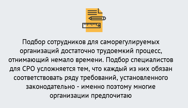 Почему нужно обратиться к нам? Тулун Повышение квалификации сотрудников в Тулун